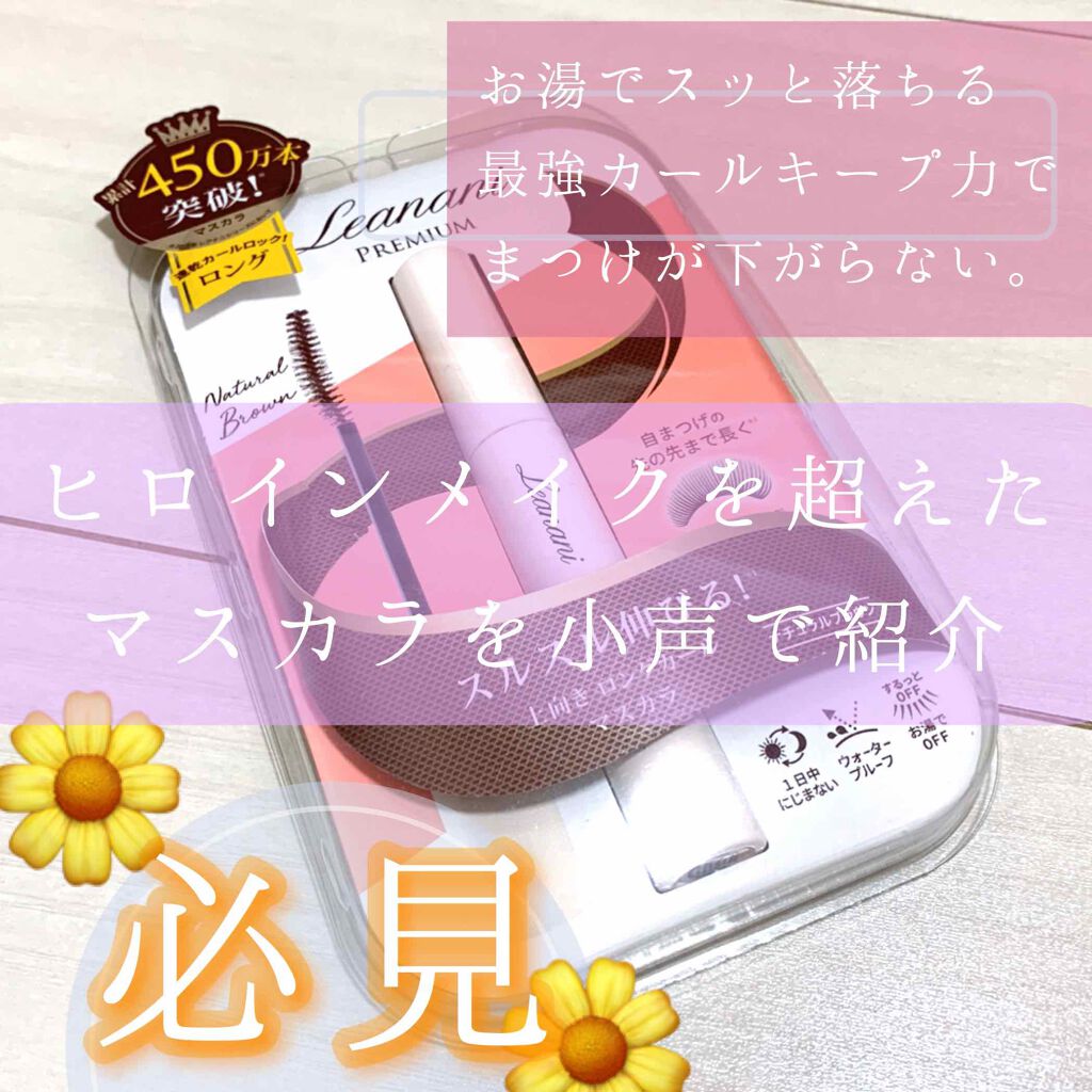 ððŽððŽðª¿ðâ¡ on LIPS ãããã€ã³ã¡ã€ã¯ãè¶
ãããã¹ã«ã©ã仿¥ã¯ç޹ä»ããããšæããŸãðâš..ãïŒ1æç®ïŒ