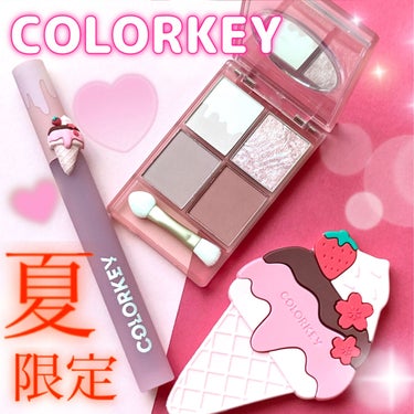 四色アイシャドウパレット/COLORKEY/アイシャドウパレットを使ったクチコミ（1枚目）