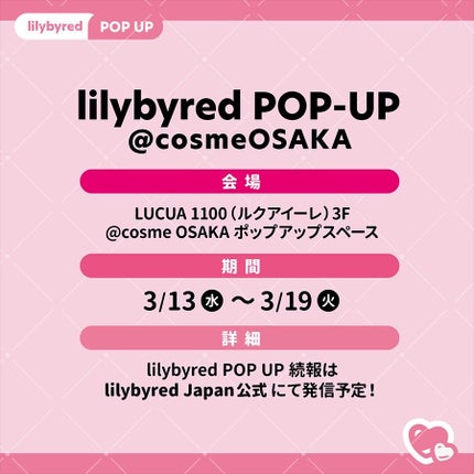 ブラッディライアー コーティングティント/lilybyred/リップティントを使ったクチコミ(6枚目)