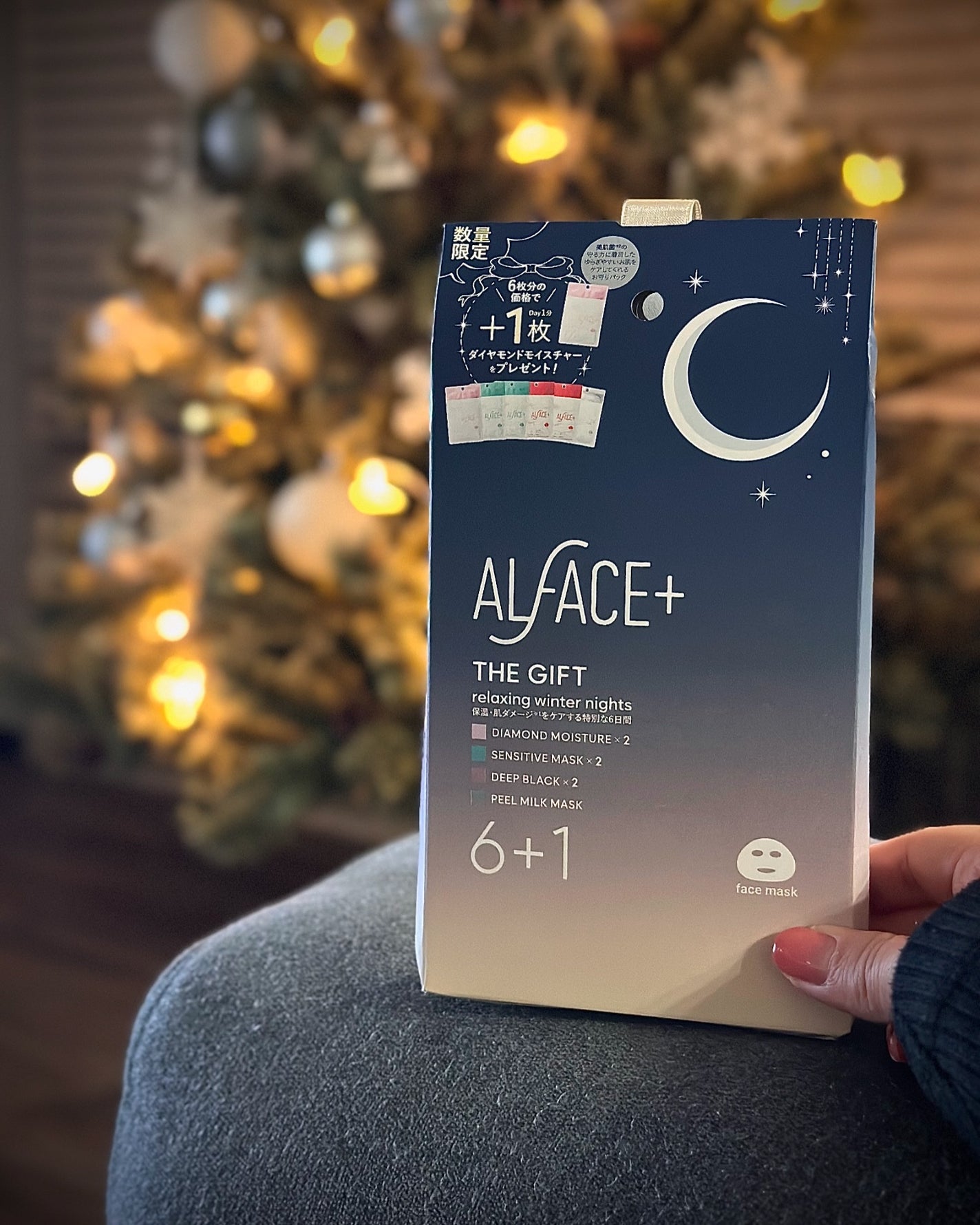 ダイヤモンドモイスチャーマスク/ALFACE+/シートマスク・パックを使ったクチコミ(1枚目)