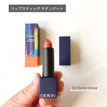 リップスティック サテンマット/DIDION/口紅を使ったクチコミ（3枚目）