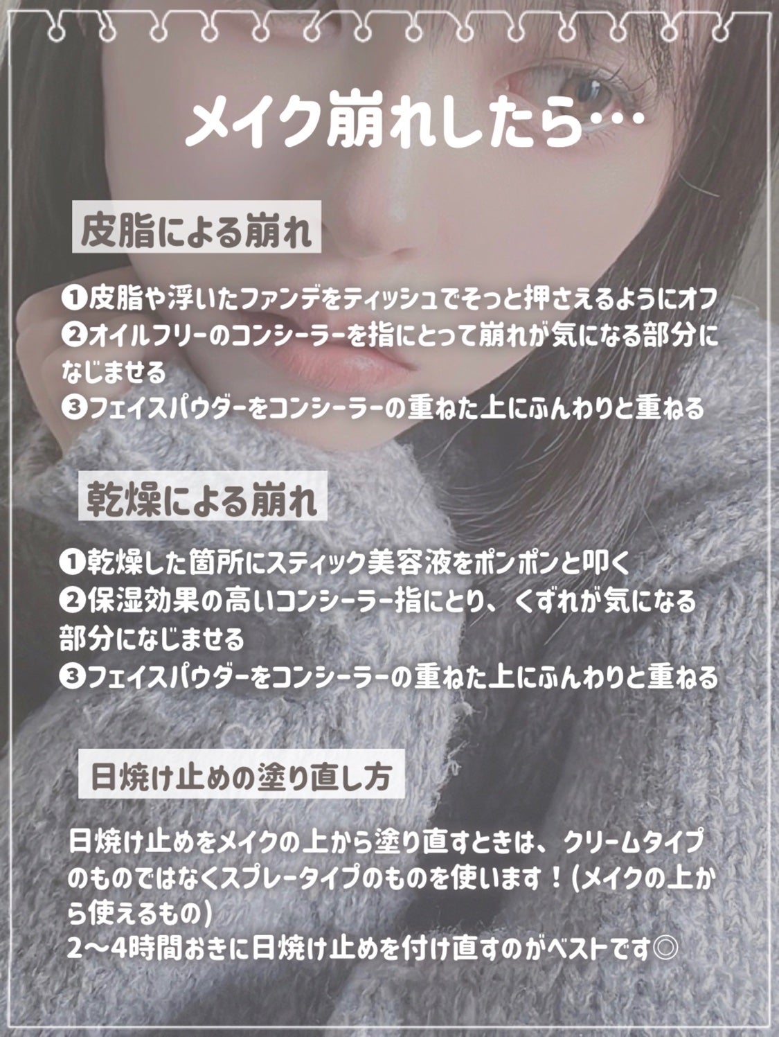 マットシフォン UVホワイトニングベースN/KiSS/化粧下地を使ったクチコミ(9枚目)