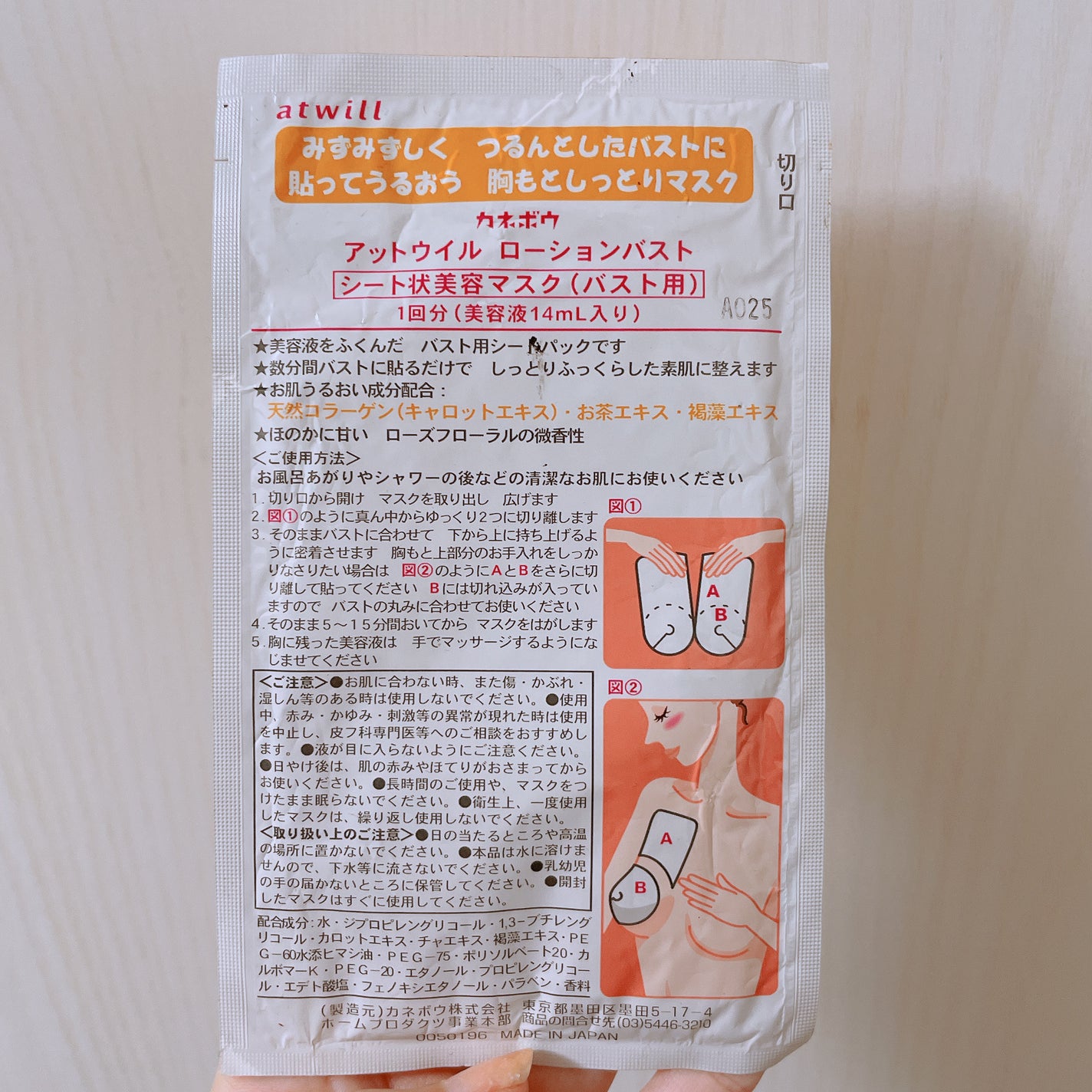 ææ¢šè±ð· on LIPS ããã«ãããŠããŒã·ã§ã³ãã¹ããå
容é:1ååææšé¢ããŠã䜿çšã䜿..ãïŒ2æç®ïŒ