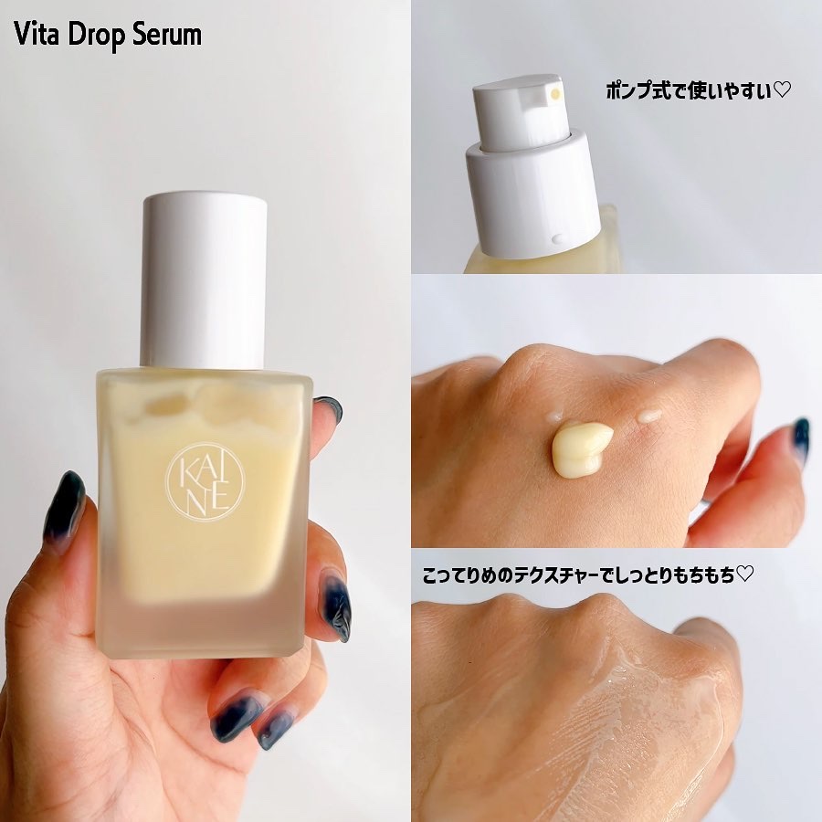 コンブバランスアンプルトナー/KAINE/化粧水を使ったクチコミ（3枚目）