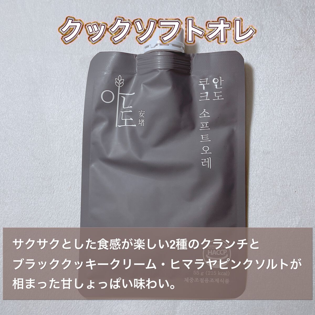 ダイエットシェイクベリーグリックヨーグルト/LIZVIEW/飲むヨーグルトを使ったクチコミ(4枚目)