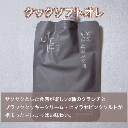 ダイエットシェイクベリーグリックヨーグルト/LIZVIEW/飲むヨーグルトを使ったクチコミ(4枚目)
