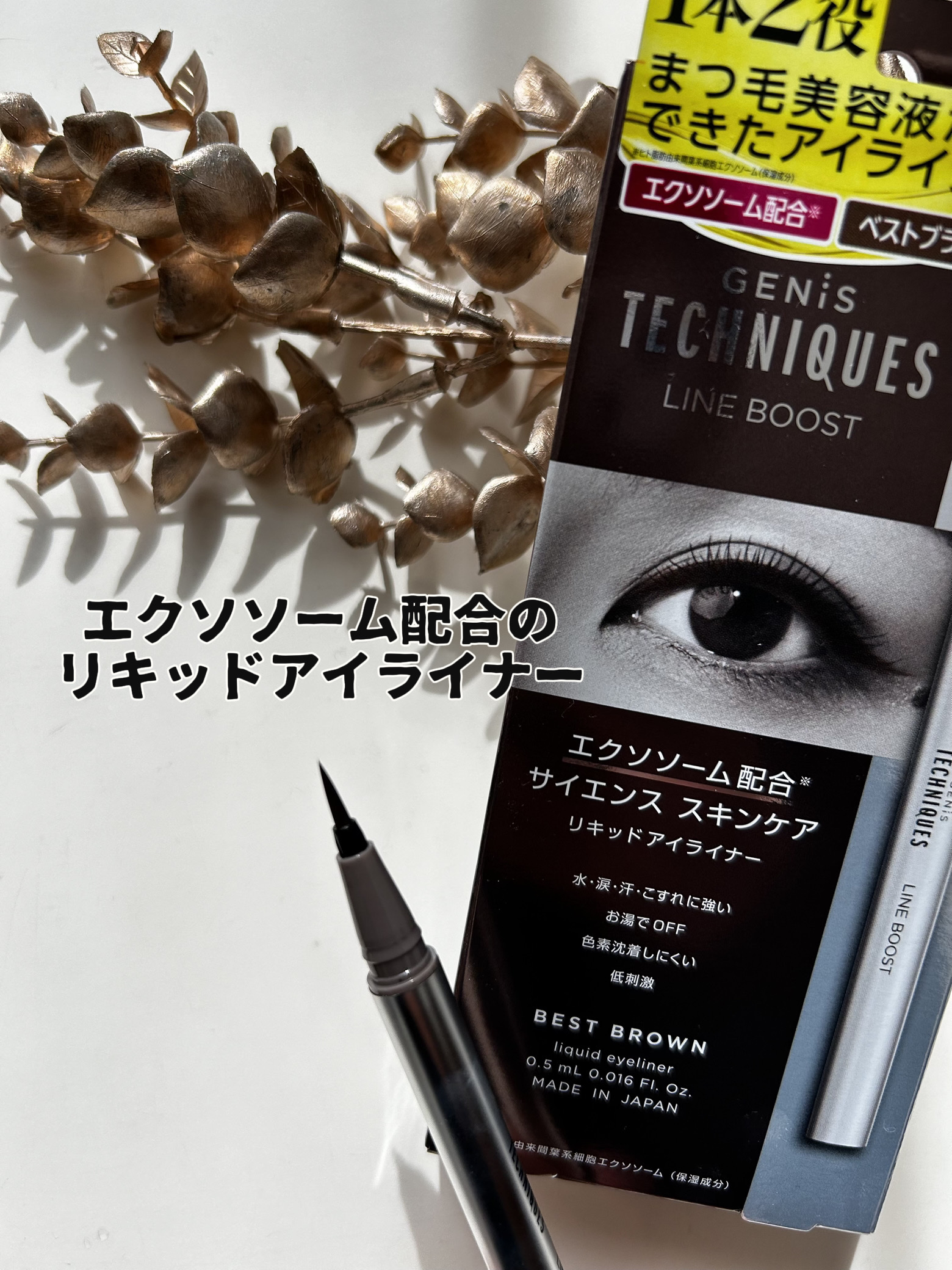 を使ったクチコミ（2枚目）