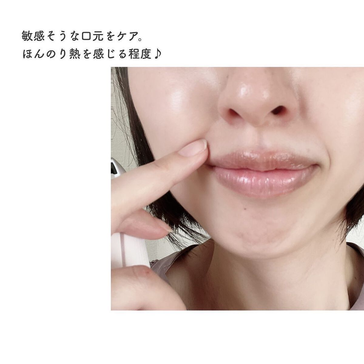 リファ ビューテックエピ/ReFa/家庭用脱毛器を使ったクチコミ(4枚目)