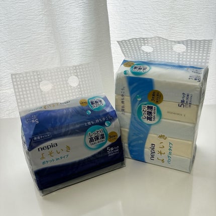 よそいき保湿ティシュ/ネピア/ティッシュを使ったクチコミ(5枚目)