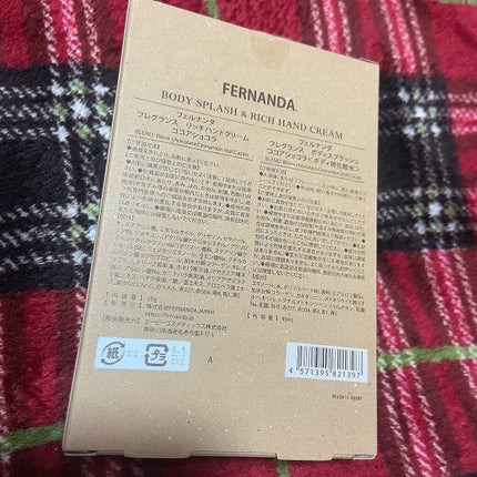 フレグランスボディミスト(ココアショコラ)/フェルナンダ/香水(レディース)を使ったクチコミ(2枚目)