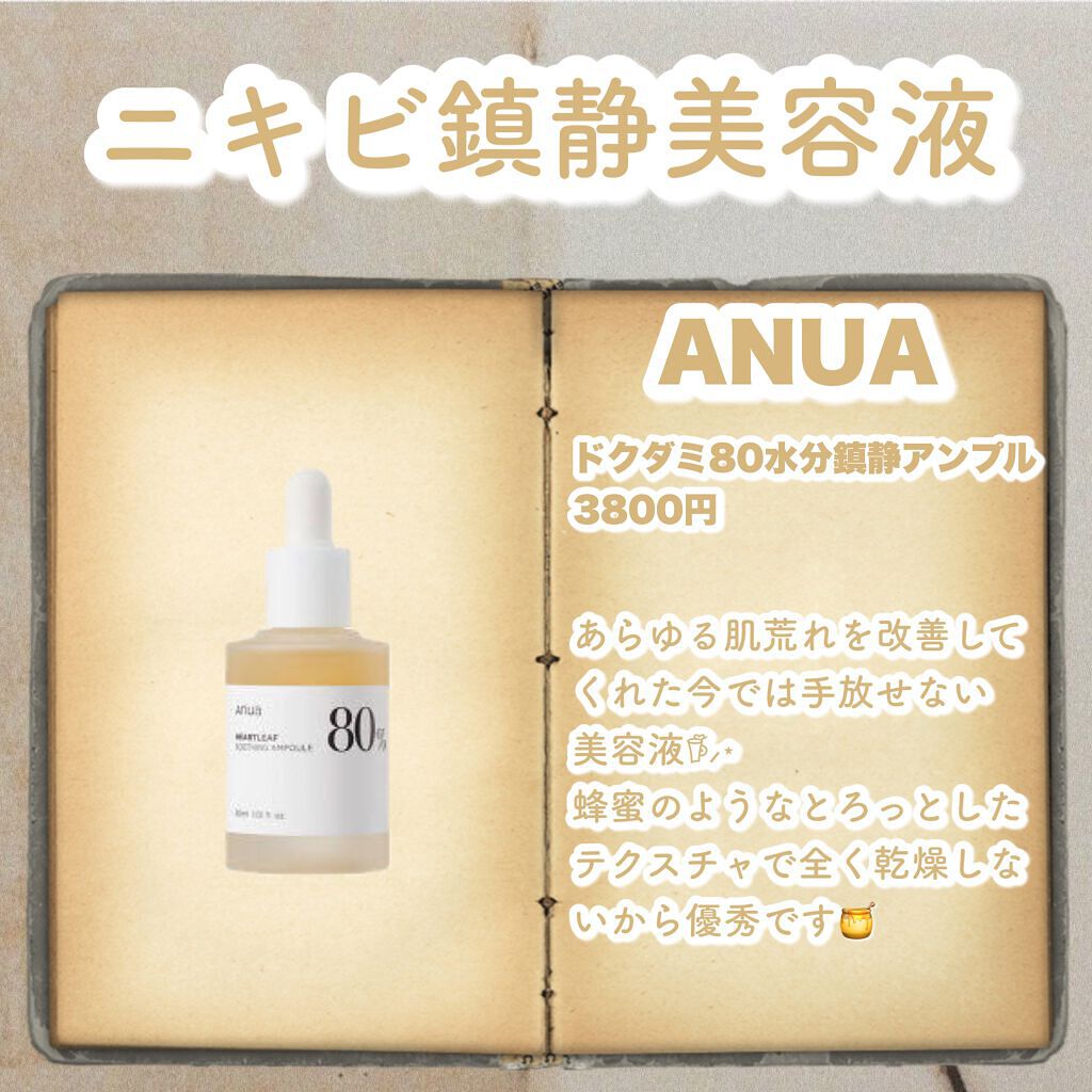 カラーリングアイブロウ/ヘビーローテーション/眉マスカラを使ったクチコミ(6枚目)