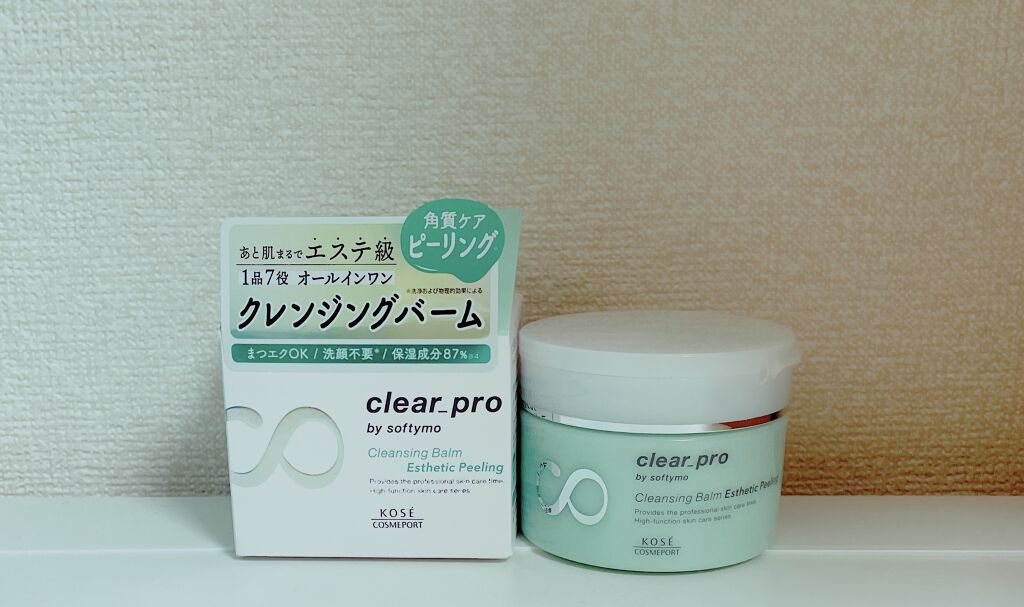 クリアプロ クレンジングバーム エステピーリング/ソフティモ/クレンジングバームを使ったクチコミ（1枚目）