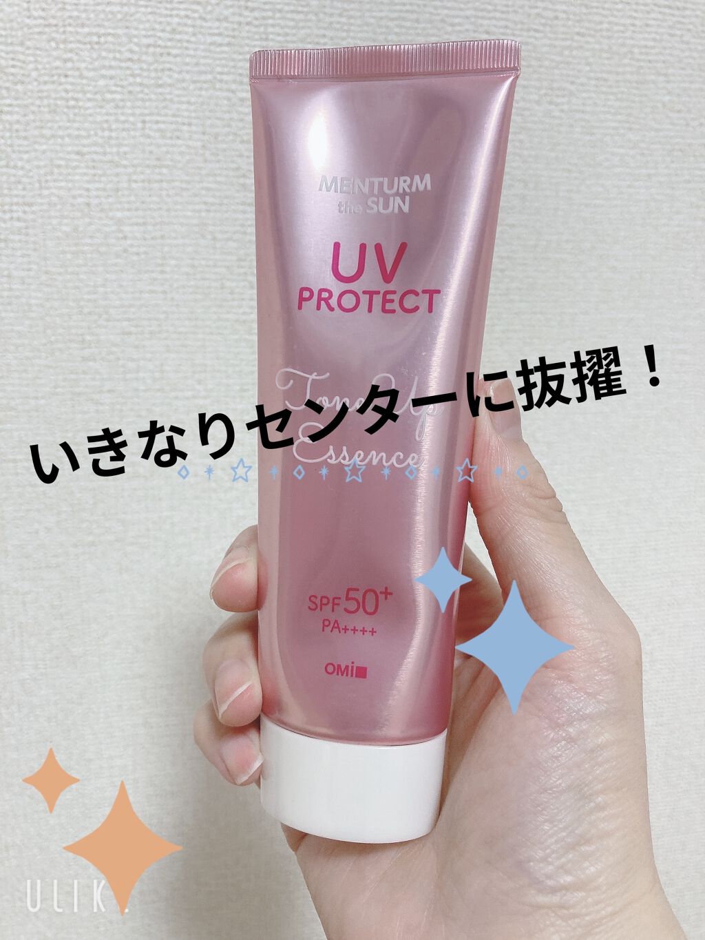 テカリ防止下地/毛穴パテ職人/化粧下地を使ったクチコミ（1枚目）