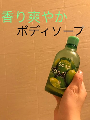 ジェリーローション GL (グリーンレモンの香り)/HOUSE OF ROSE/ボディローションを使ったクチコミ（1枚目）