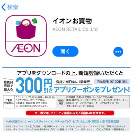 トーンアップアイシャドウ/CEZANNE/アイシャドウパレットを使ったクチコミ(2枚目)