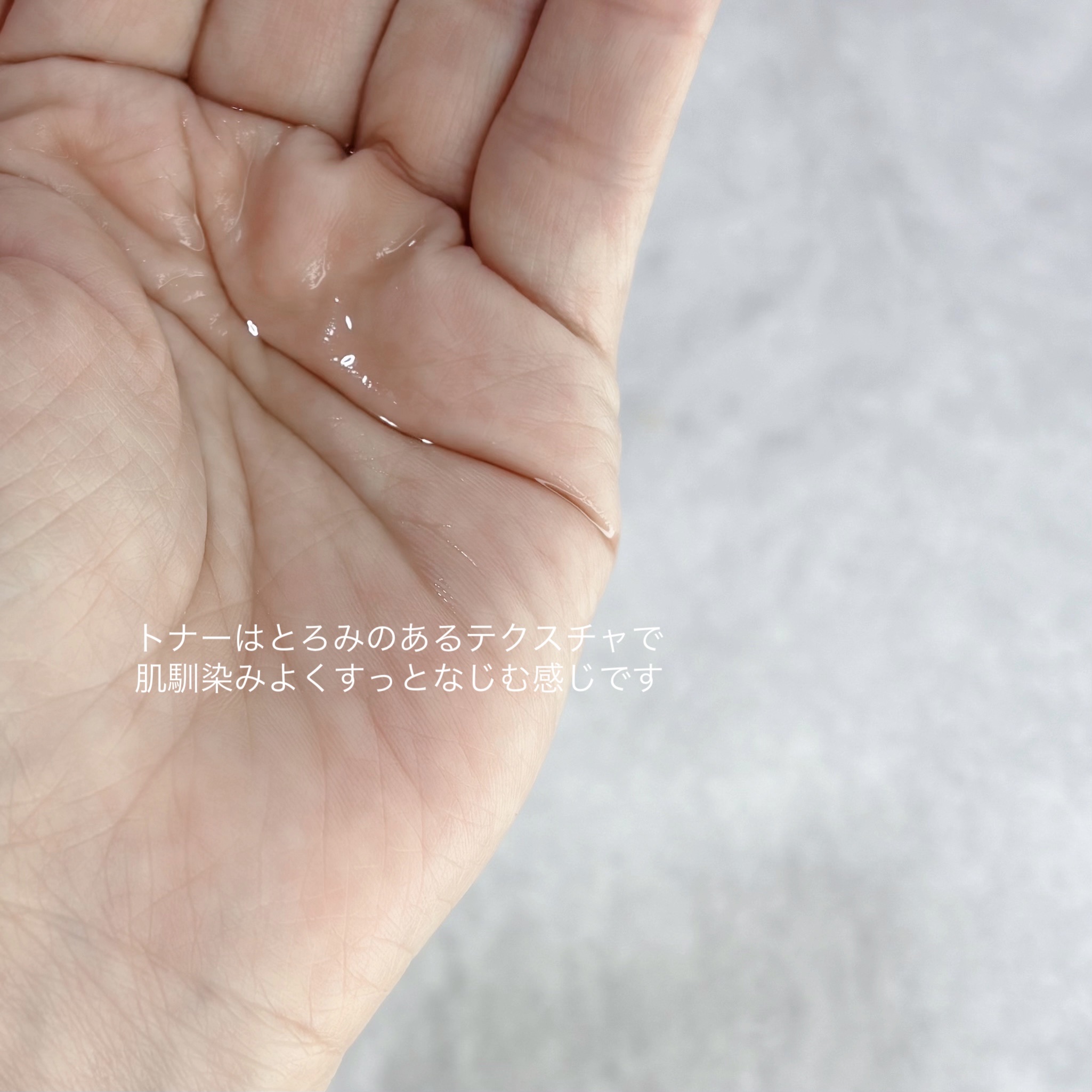 フルフィットプロポリスシナジートナー/COSRX/化粧水を使ったクチコミ（2枚目）