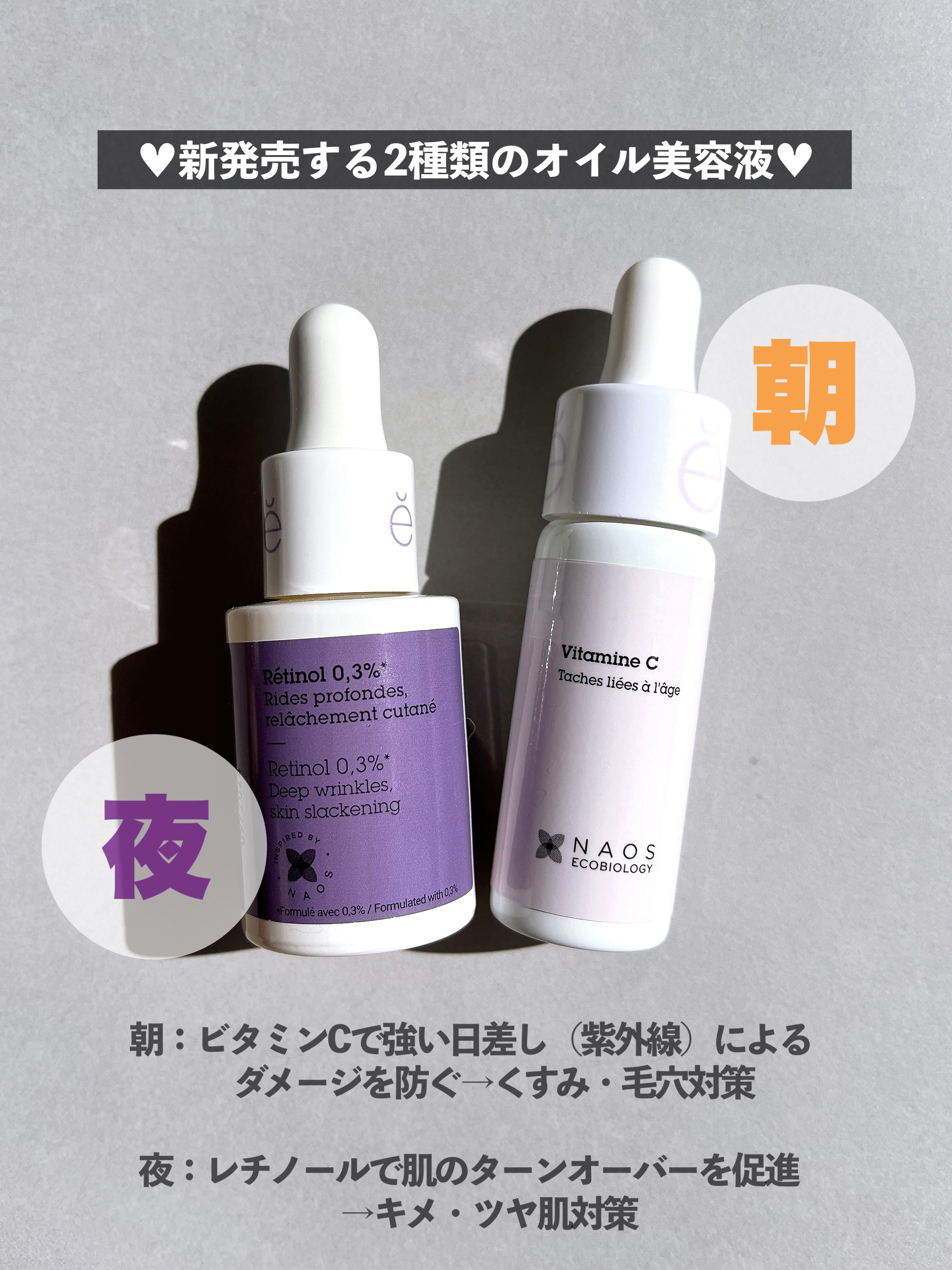 サインフォーカス ピュアアクティブ C10/エタピュール/美容液を使ったクチコミ（2枚目）