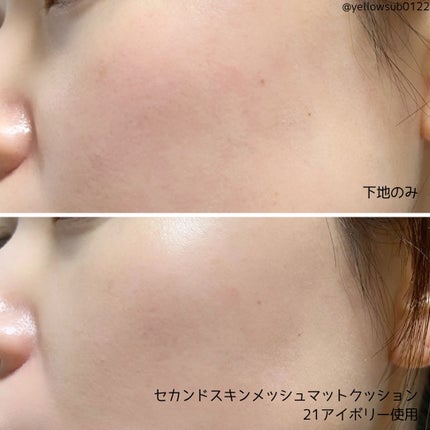 セカンドスキンメッシュマットクッション/hince/クッションファンデーションを使ったクチコミ(3枚目)