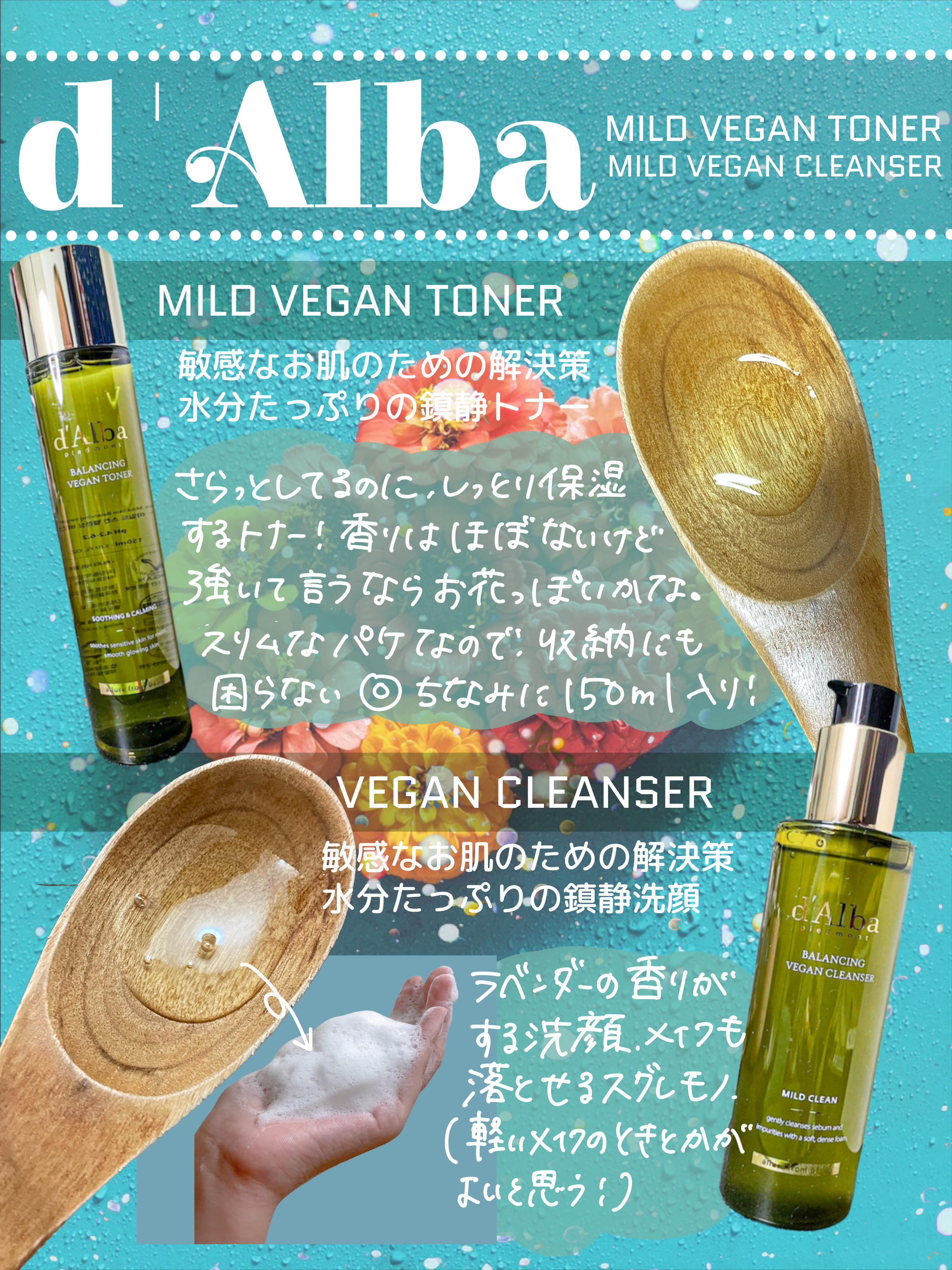 ノーセバムペプチドバランシングトナー/ダルバ/化粧水を使ったクチコミ（2枚目）