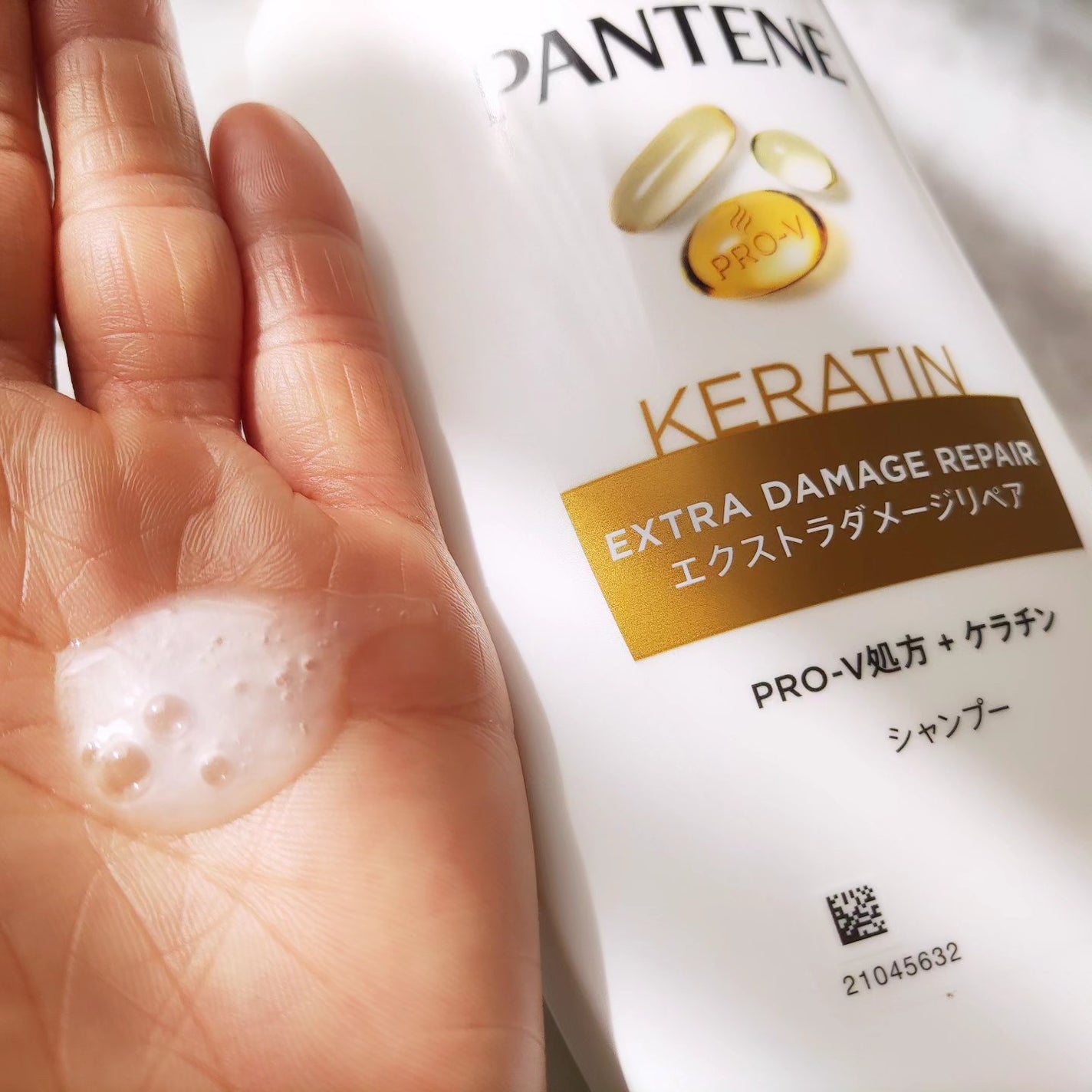 エクストラダメージリペア シャンプー/コンディショナー/パンテーン/市販シャンプーを使ったクチコミ(3枚目)