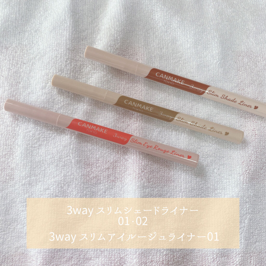 クイックラッシュカーラー/キャンメイク/マスカラ下地を使ったクチコミ（3枚目）