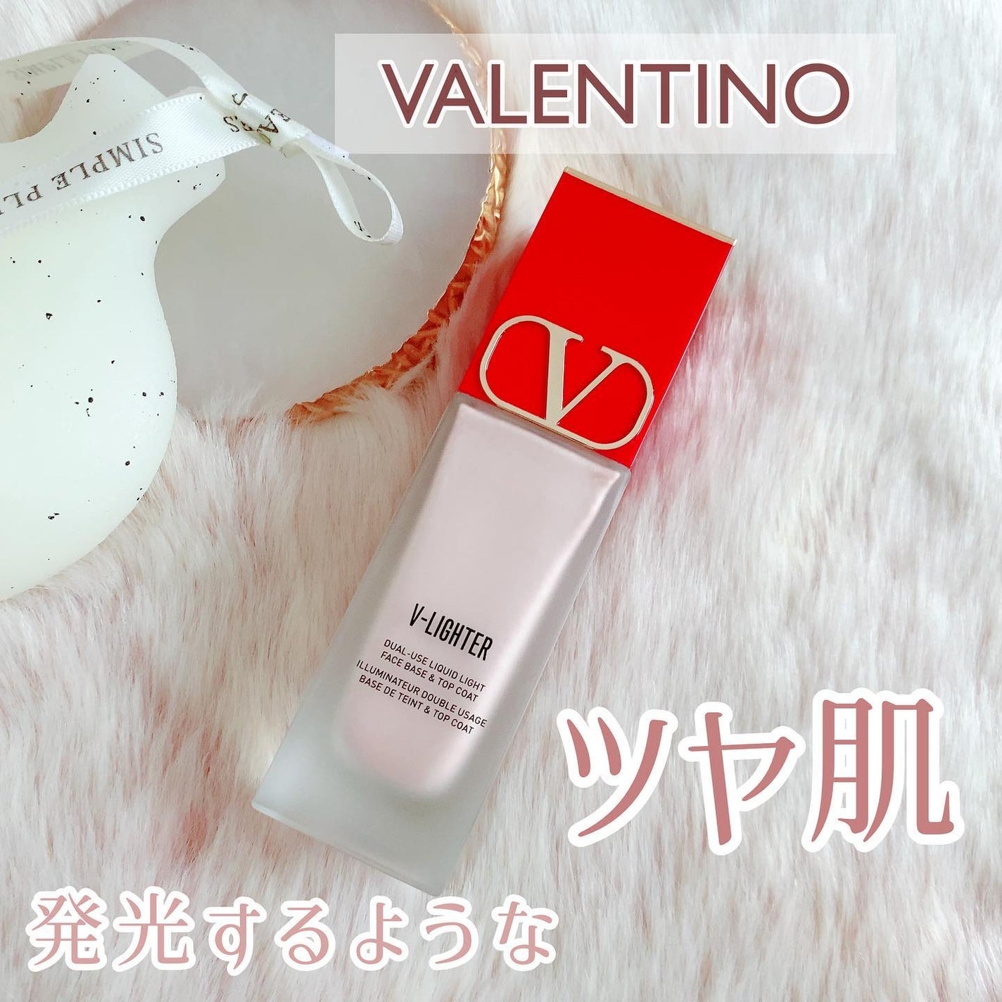 Vã©ã€ã¿ãŒ/ãŽã¡ã¬ã³ãã£ã ãã¥ãŒãã£/åç²§äžå°ã䜿ã£ãã¯ãã³ãïŒ1æç®ïŒ