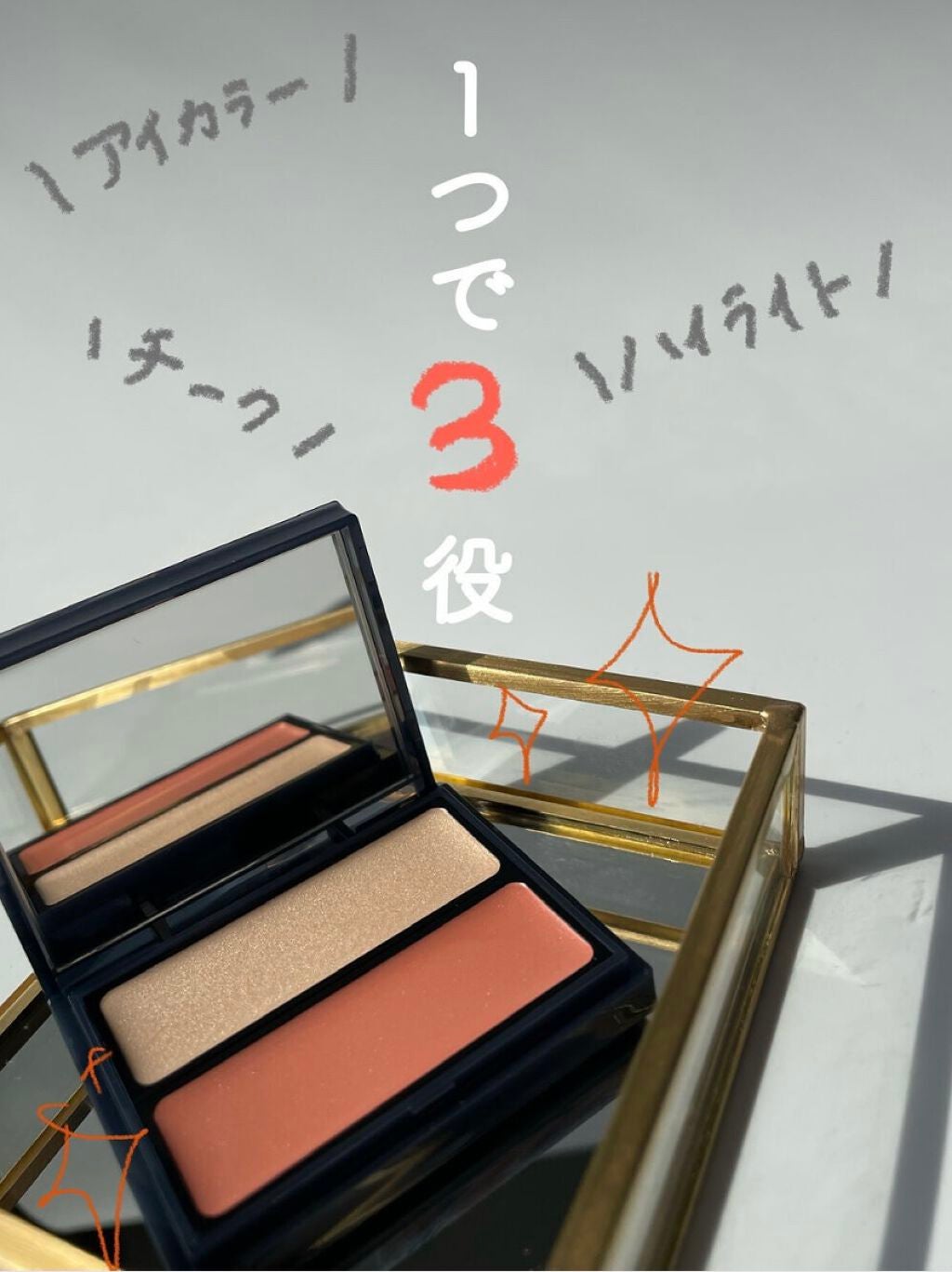 セラムマルチグロウデュオ/Borica/クリームハイライトを使ったクチコミ(1枚目)