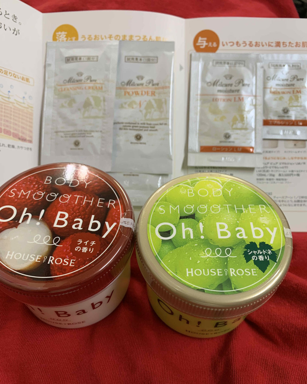 ボディ スムーザー /ハウス オブ ローゼ/ボディスクラブを使ったクチコミ（1枚目）