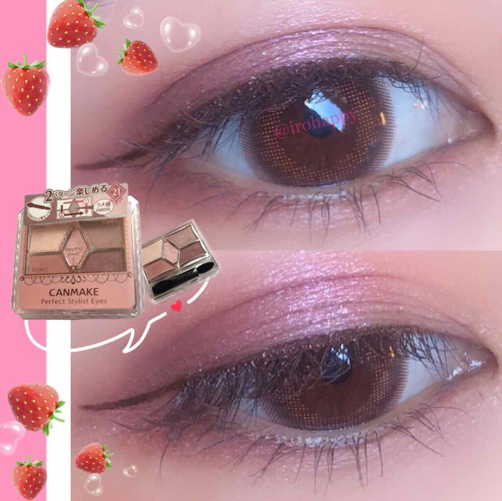 【旧品】パーフェクトスタイリストアイズ/キャンメイク/アイシャドウパレットを使ったクチコミ(1枚目)