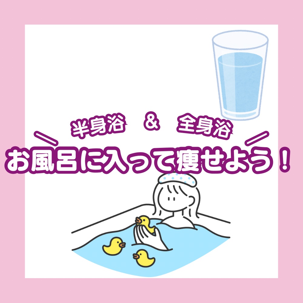 ホットジンジャーの香り/爆汗湯/炭酸系入浴剤を使ったクチコミ（1枚目）