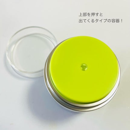 ブジャンガ クリーム/RISM/フェイスクリームを使ったクチコミ(3枚目)