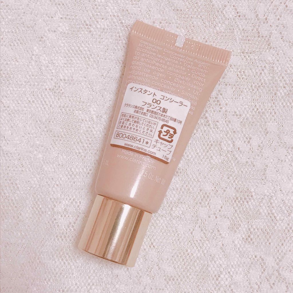 インスタント コンシーラー/CLARINS/クリームコンシーラーを使ったクチコミ(2枚目)