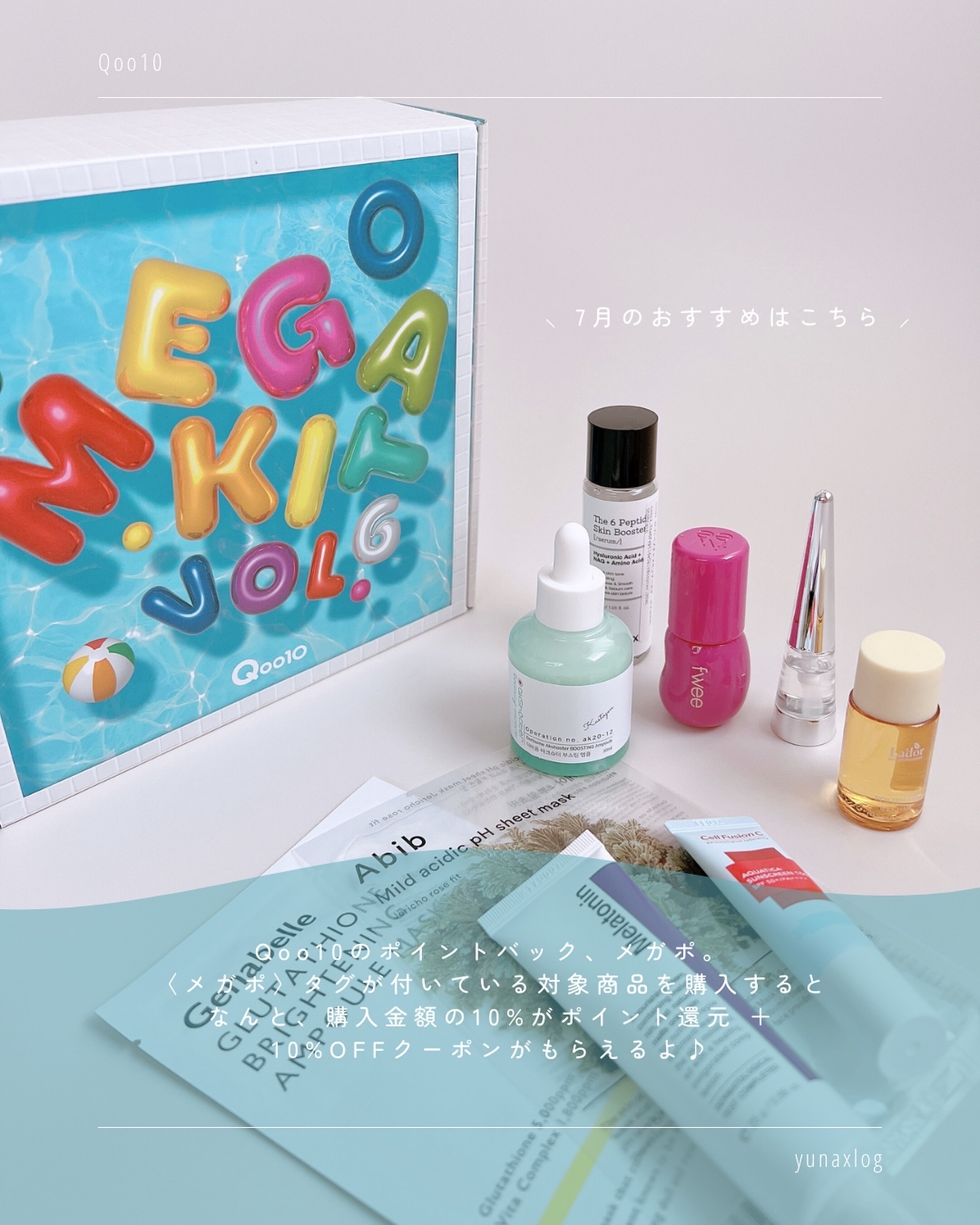 ダービーオーム アークシューターブーストセラム/Akshooter/ブースター・導入液を使ったクチコミ（2枚目）