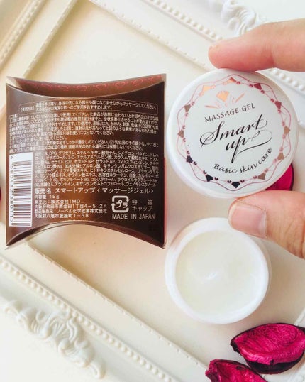 スマートアップ〈マッサージジェル〉/スマートアップ/マッサージクリームを使ったクチコミ(4枚目)