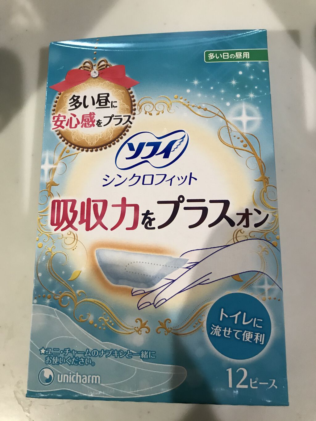 ソフィ シンクロフィット 多い日の昼用/ソフィ/ナプキンを使ったクチコミ（1枚目）