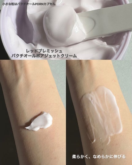 バクチオールポアジェットセラム/Dr.G/美容液を使ったクチコミ(4枚目)