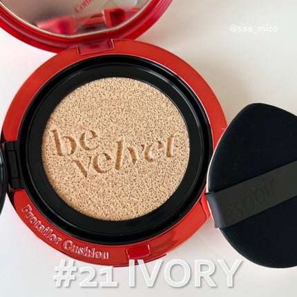 プロテーラービーベルベットカバークッション/espoir/クッションファンデーションを使ったクチコミ(2枚目)