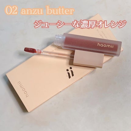 Melty flower lip tint/haomii/口紅を使ったクチコミ(5枚目)