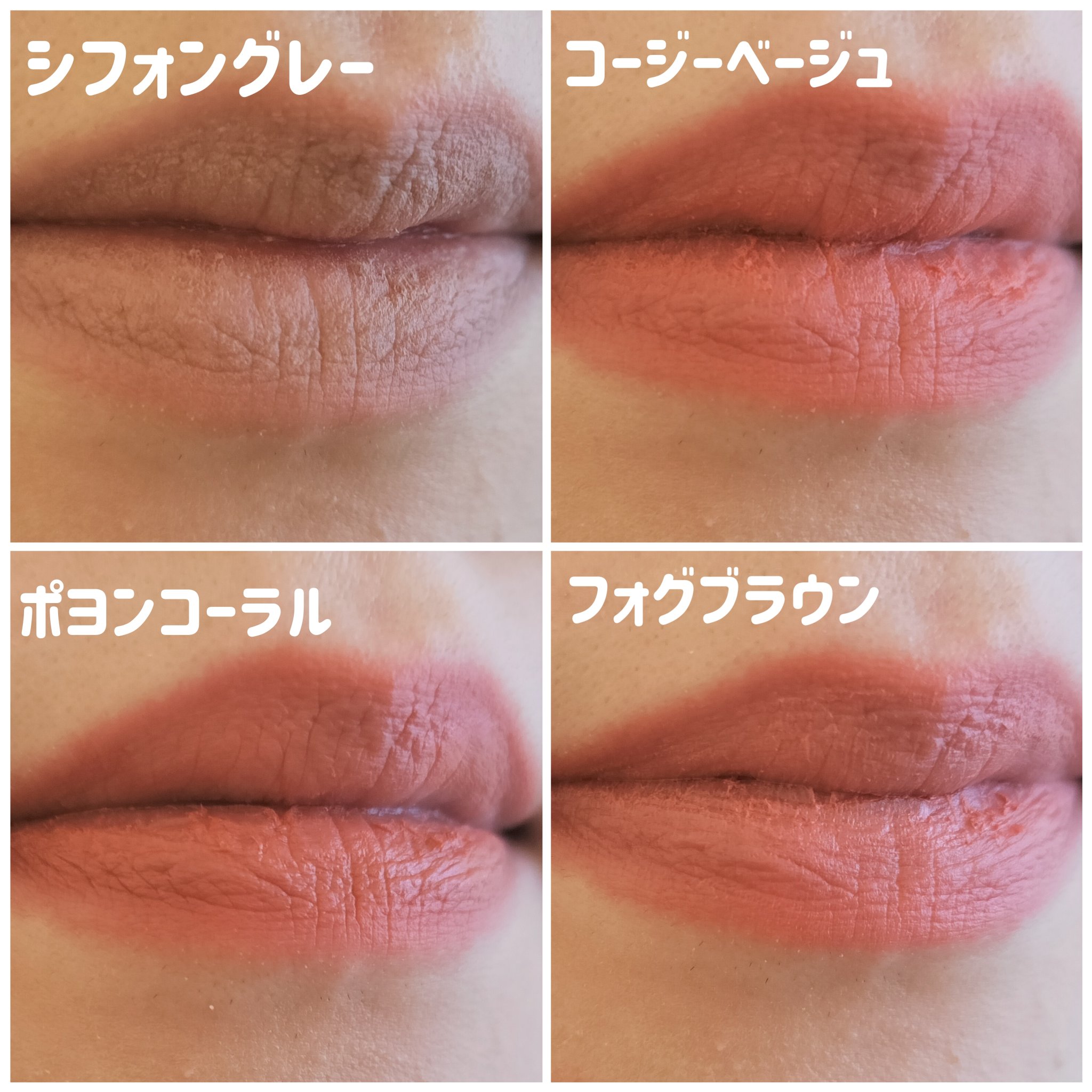 コットンメルティングリップ/ネイチャーリパブリック/口紅を使ったクチコミ（3枚目）