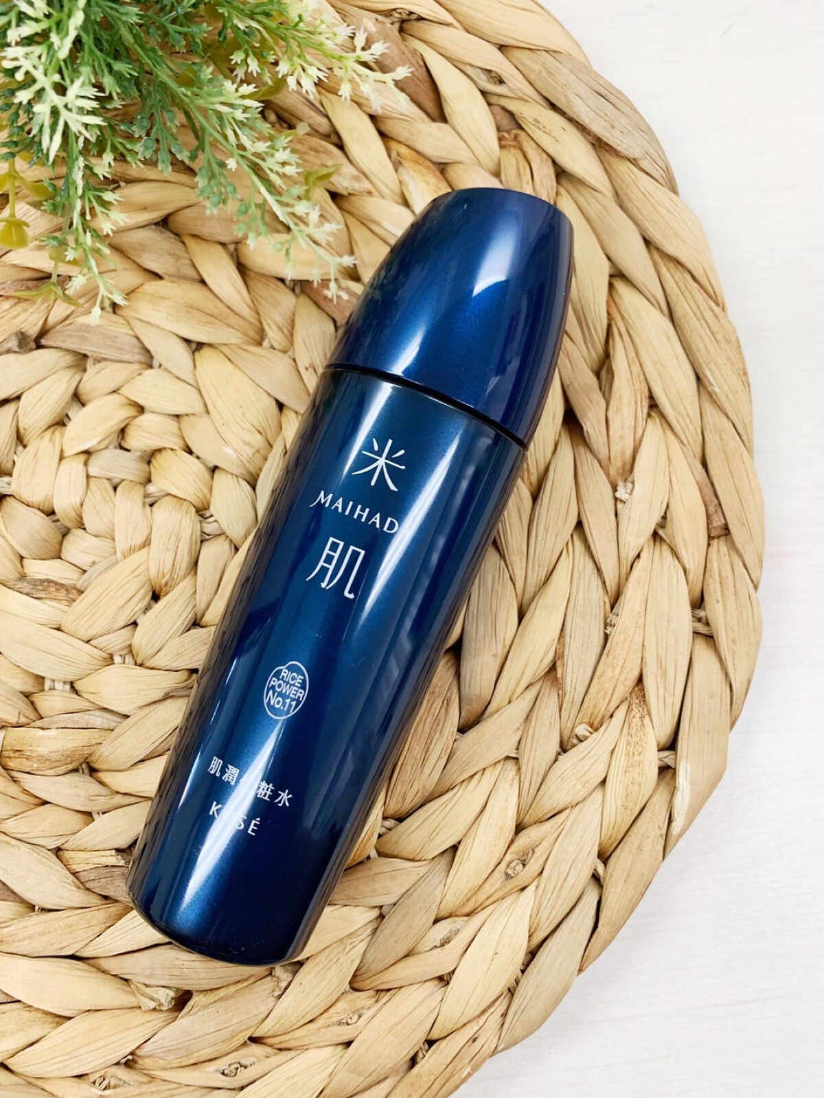 肌潤化粧水/米肌/化粧水を使ったクチコミ（1枚目）