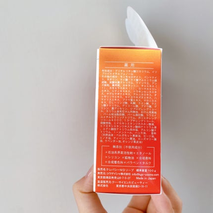 薬用スクラブソープ/CLAYPATHY/スクラブ・ゴマージュを使ったクチコミ(4枚目)