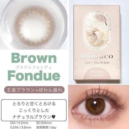 mimuco 1day/mimuco/ワンデー(1DAY)カラコンを使ったクチコミ(4枚目)