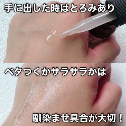 yuki/フォロバします❤️ on LIPS 「NaturalFullereneNATURERICHSERUM..」(6枚目)