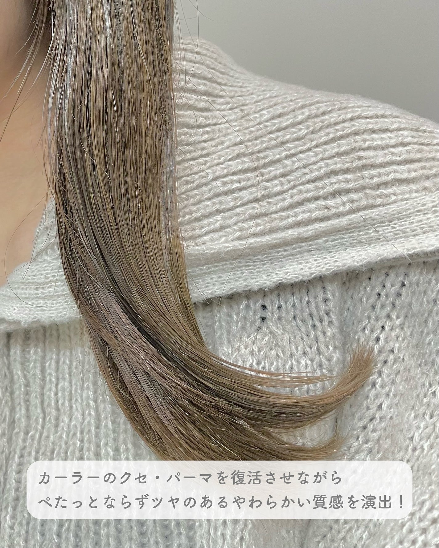 グロッシーヘアミルクジェリー/エアリー&イージー/ヘアミルクを使ったクチコミ(4枚目)