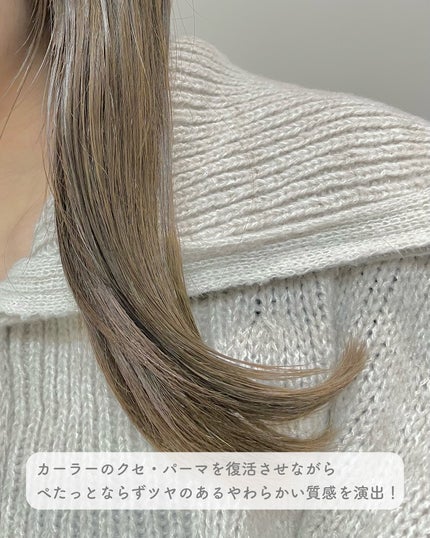 グロッシーヘアミルクジェリー/エアリー&イージー/ヘアミルクを使ったクチコミ(4枚目)