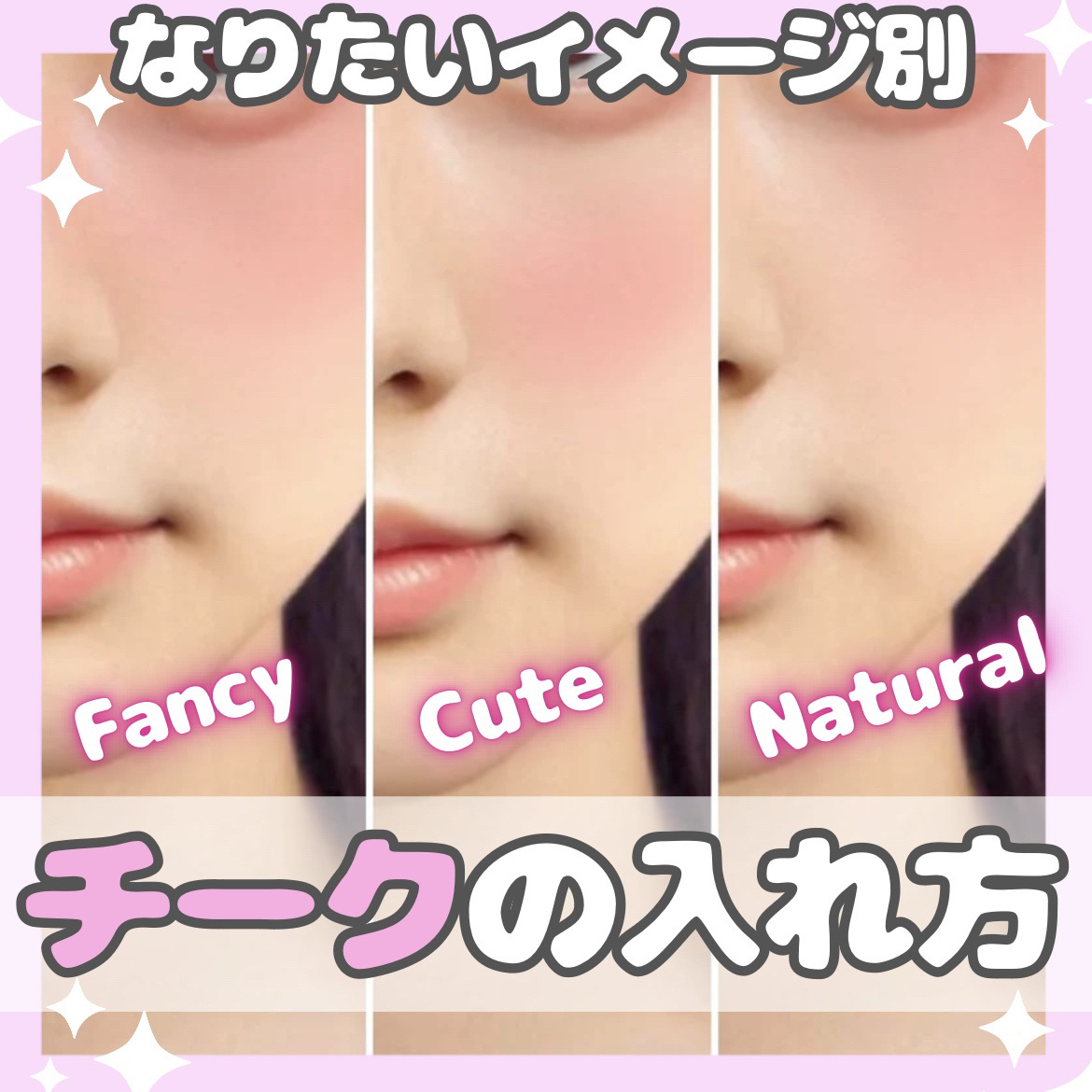 グロウフルールチークス/キャンメイク/パウダーチークを使ったクチコミ（1枚目）