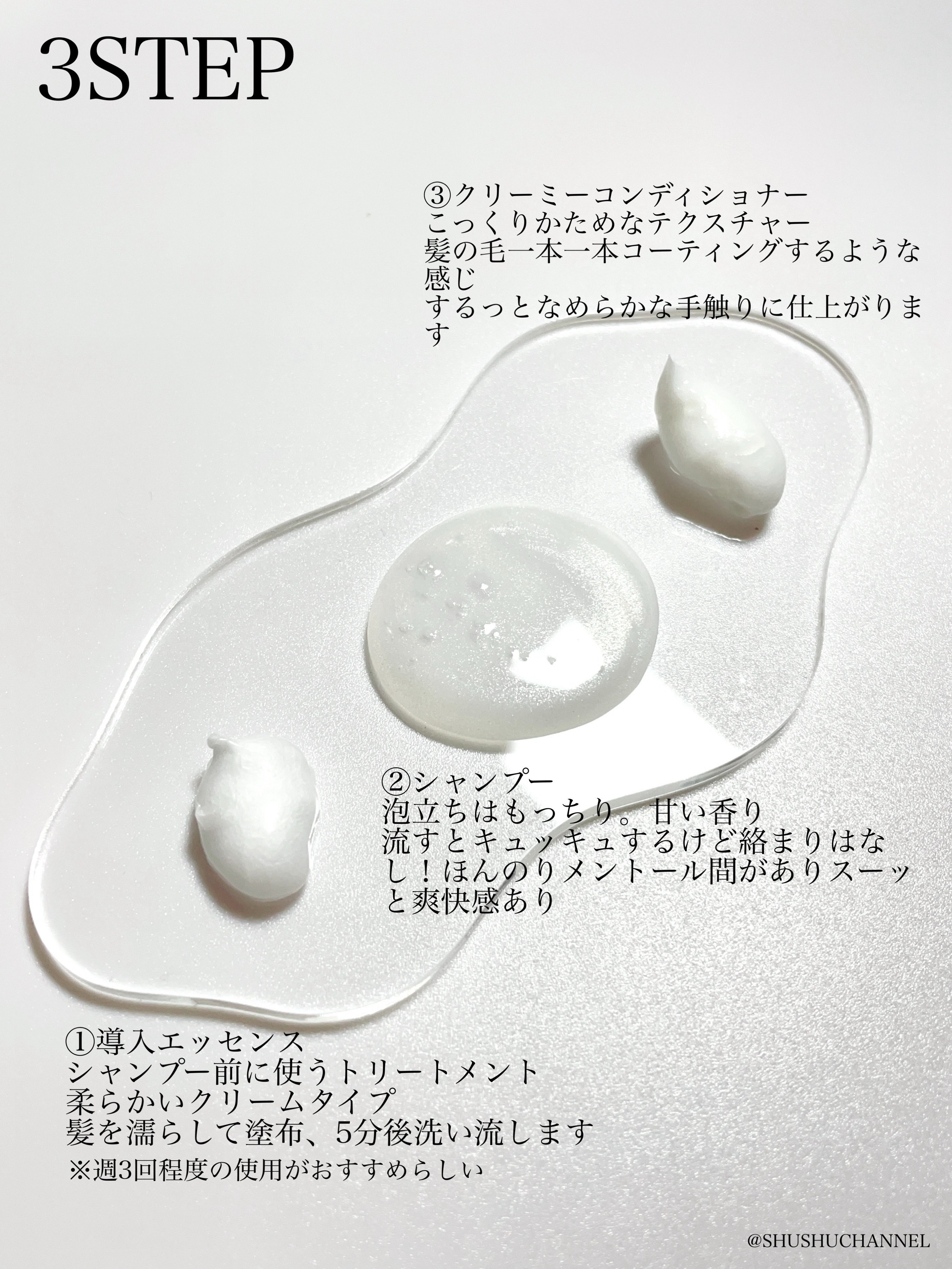 ロレアル パリ ボンド リペア シャンプー／コンディショナー/ロレアル パリ/市販シャンプーを使ったクチコミ（3枚目）