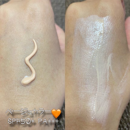 ブライトニングアップサンプラス/Dr.G/日焼け止めクリームを使ったクチコミ(5枚目)
