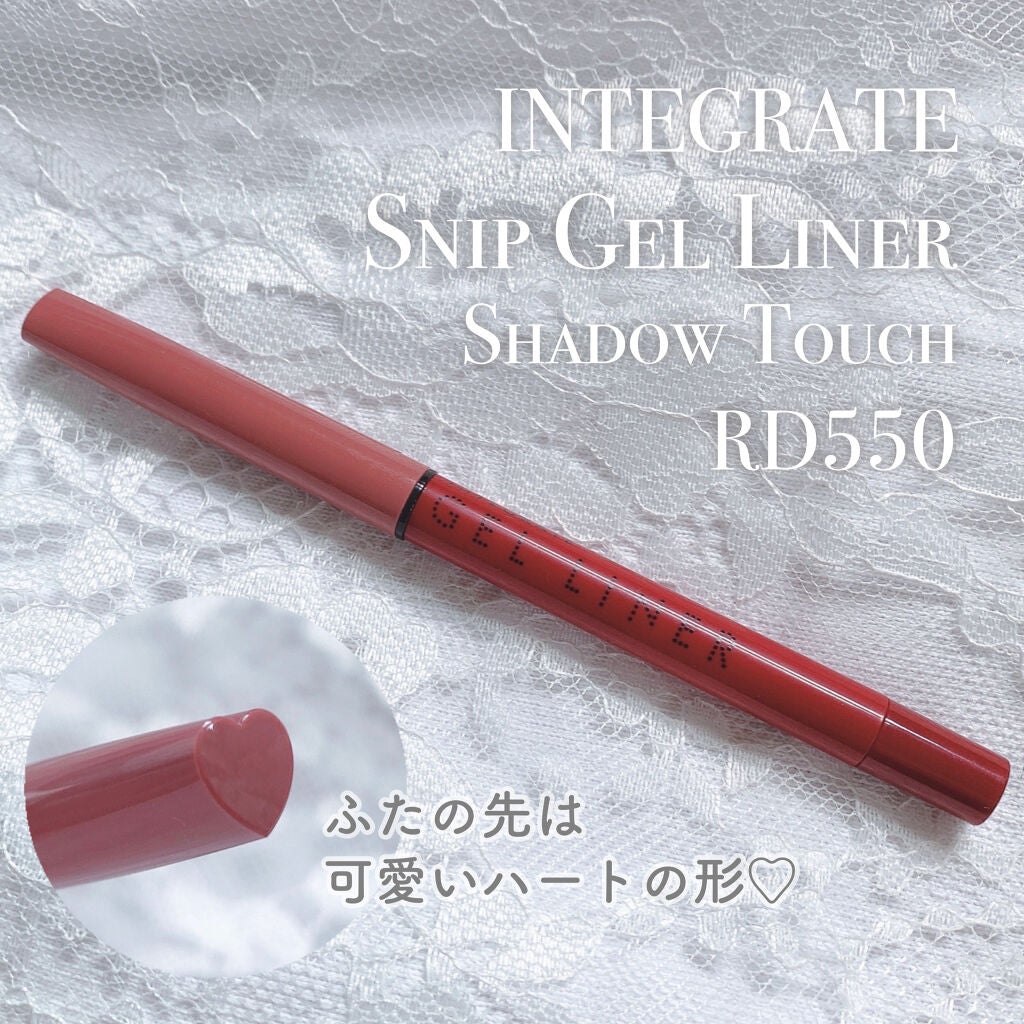 スナイプジェルライナー(シャドウタッチ)/インテグレート/ジェルアイライナーを使ったクチコミ(3枚目)