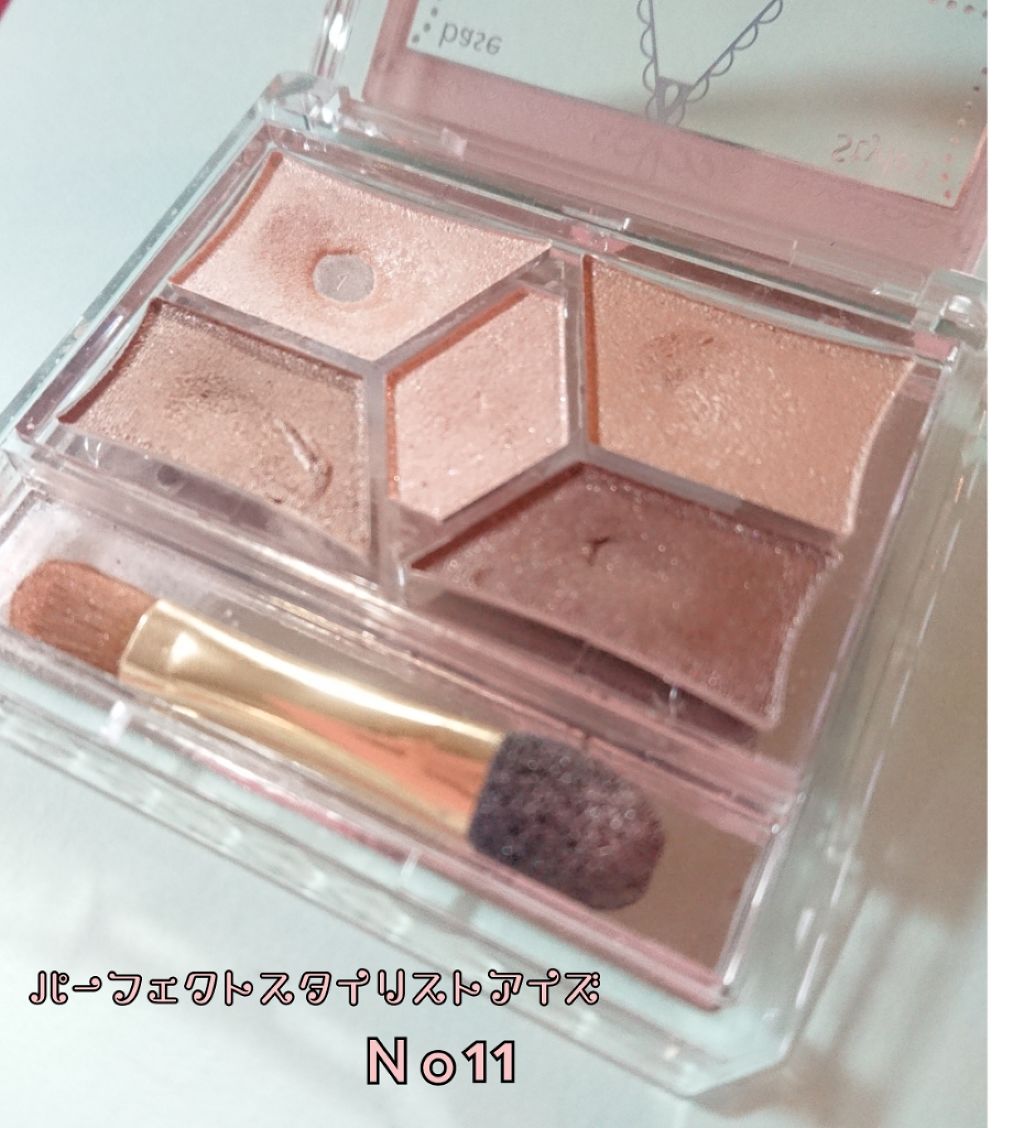 【旧品】パーフェクトスタイリストアイズ/キャンメイク/アイシャドウパレットを使ったクチコミ(1枚目)
